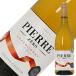  nonalcohol wa India me-n Pierre car Van Pierre Zero car rudone750ml white wine 