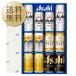  бесплатная доставка пиво подарок Asahi пиво 5 вида комплект ATH-3 надежно упаковка + tanzaku. . подарок на Bon Festival День отца подарок подарок по случаю конца года другой товар . включение в покупку не возможно 