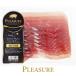  France production uncured ham jumbo n Dubai yonn18 months ..100g food necessary cool flight packing un- possible 