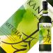 Suntory japa потребности craft ликер .... зеленый чай 25 раз 700ml