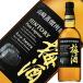  ликер Suntory сливовое вино Yamazaki .. место . магазин Ricci янтарь 20 раз 750ml