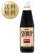  сироп Asahi сироп black currant 600ml 1 2 шт 1 кейс десятая часть материал упаковка не возможно другой товар . включение в покупку не возможно 