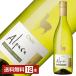  белый wa дюймовый Lisa ntahe Rena альпака автомобиль rudone semi yon750ml 1 2 шт 1 кейс упаковка не возможно другой товар . включение в покупку не возможно 