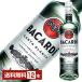 ���� �o�J���f�B �X�y���I�[�� �z���C�g 40�x ���K 750ml 12�{ 1�P�[�X �X�s���b�c ��s�� �����i�Ɠ����s��