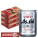  Asahi super dry 135ml жестяная банка 24шт.@×3 кейс (7 2 шт ) бесплатная доставка 