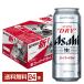 beer Asahi super dry 500ml can 24ps.@1 case free shipping 