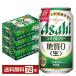  Asahi стиль свободный сырой 350ml жестяная банка 24шт.@×3 кейс (7 2 шт ) бесплатная доставка 