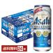  Asahi стиль свободный Perfect 500ml жестяная банка 24шт.@1 кейс бесплатная доставка 