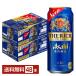  Asahi The Ricci 500ml жестяная банка 24шт.@×2 кейс (48шт.@) бесплатная доставка 
