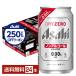 6/5 Point 5 times Asahi dry Zero 350ml can 24ps.@1 case free shipping 