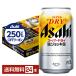 [ best-before date :2024 year 5 month ] beer Asahi super dry jug can 340ml 24ps.@1 case free shipping 