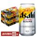  beer Asahi super dry jug can 340ml 24ps.@×2 case (48ps.@) free shipping 