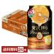  чухай Asahi роскошь .. premium мандарин вкус 350ml жестяная банка 24шт.@1 кейс бесплатная доставка 