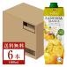  white wine Spain Asahi vi nya Alba Lisa ng rear Blanc ka paper pack 1000ml(1L) 6ps.@1 case packing un- possible other commodity . including in a package un- possible 