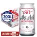  beer Asahi super do ride lai crystal 350ml can 24ps.@1 case free shipping 