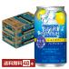  Asahi стиль баланс еда жизнь поддержка лимон сауэр nonalcohol 350ml жестяная банка 24шт.@×2 кейс (48шт.@) бесплатная доставка 