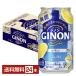  чухай лимон сауэр Asahi ji non лимон нет сахар 350ml жестяная банка 24шт.@1 кейс бесплатная доставка 