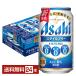  Asahi стиль свободный Triple Zero 350ml жестяная банка 24шт.@1 кейс бесплатная доставка 