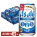  Asahi стиль свободный Triple Zero 350ml жестяная банка 24шт.@×3 кейс (7 2 шт ) бесплатная доставка 