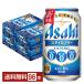  Asahi стиль свободный Triple Zero 350ml жестяная банка 24шт.@×4 кейс (96шт.@) бесплатная доставка 