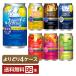  is possible to choose nonalcohol ....MIX Asahi style balance 350ml can 96ps.@(24ps.@×4 box )....4 case free shipping 