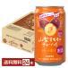  чухай asi-do астер Yamanashi sumomo. чухай 350ml жестяная банка 24шт.@1 кейс бесплатная доставка 