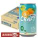  чухай asi-do астер взрослый craft нет сахар сауэр Okinawa ..si-kwa-sa-350ml жестяная банка 24шт.@1 кейс бесплатная доставка 