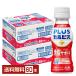 �@�\���\���H�i �A�T�q PLUS�J���s�X �Ɖu�T�|�[�g 100ml �y�b�g�{�g�� 30�{�~2�P�[�X�i60�{�j��������