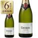  Sparkling вино Испания половина kodo-nyu(ko доллар niu) Classico seko375ml