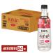  питание функция еда CJf-z Japan прекрасный уксус плюс ... разбавление модель 500ml пластиковая бутылка 24шт.@1 кейс бесплатная доставка 