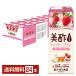 CJf-z Japan прекрасный уксус красота время клубника &amp; жасмин 200ml бумага упаковка 24шт.@1 кейс бесплатная доставка 