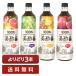  можно выбрать уксусный напиток ....MIX CJf-z Japan прекрасный уксус разбавление модель 900ml пластиковая бутылка ....3шт.@ бесплатная доставка Япония стандартный товар 