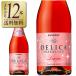  розовое вино Испания Suntory Delica Sparkling rusia rose 750ml