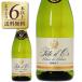  Sparkling вино Франция esprit domi ракушка Tissot feto кукла бренд Blanc желтохвост .to750ml