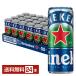  high ne ticket 0.0 330ml can 24ps.@1 case free shipping 