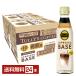 ta Lee z кофе Espresso основа ...... разбавление для . глициния .340ml пластиковая бутылка 1 2 шт ×2 кейс (24шт.@) бесплатная доставка 