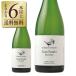  Sparkling вино местного производства takedawaina Lee солнечный s полный tela одежда 2025 750ml Япония вино 