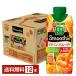  отметка 10 раз корзина me овощи жизнь 100 Smoothie витамин смузи orange & Carrot Mix 330ml LL prizma контейнер 1 2 шт 1 -s бесплатная доставка 