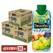 季節限定 カゴメ 野菜生活100 Smoothie マスクメロン＆ゴールデンパインMIX スムージー 330ml LLプリズマ容器 紙パック 12本×3ケース（36本） 送料無料の画像