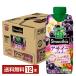  сезон ограничение овощи жизнь 100 Smoothie асаи & banana Mix смузи корзина me330ml LL prizma контейнер бумага упаковка 1 2 шт 1 кейс бесплатная доставка 