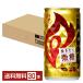  жираф fire .. длина мельчайший сахар 185g жестяная банка 30шт.@1 кейс бесплатная доставка 