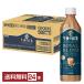  Point 3 times giraffe p.m.. black tea tea selection Royal Blend tea Latte 500ml PET bottle 24ps.@1 case free shipping 