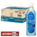  отметка 10 раз специальная пища для здоровья жираф ад sia вода 500ml пластиковая бутылка 24шт.@1 кейс назначенное здоровое питание бесплатная доставка 