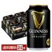 do черновой to Guinness 330ml жестяная банка 24шт.@1 кейс бесплатная доставка 