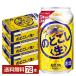  пиво жираф горло .. сырой 350ml жестяная банка 24шт.@×3 кейс (7 2 шт ) бесплатная доставка 