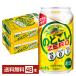 【9/25-30限定P5倍】キリン のどごしゼロ ZERO 350ml 缶 24本×2ケース（48本） 送料無料