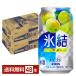  чухай жираф лед .ume350ml жестяная банка 24шт.@×2 кейс (48шт.@) бесплатная доставка 