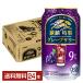  отметка 3 раз чухай жираф .. Special производства серый p сауэр 350ml жестяная банка 24шт.@1 кейс бесплатная доставка 