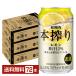 �`���[�n�C �������T���[ �L���� �{��� �`���[�n�C ������ 350ml �� 24�{�~3�P�[�X�i72�{�j ��������