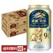 отметка 3 раз чухай жираф .. Special производства Gin ja-e-ru сауэр 350ml жестяная банка 24шт.@×2 кейс (48шт.@) бесплатная доставка 